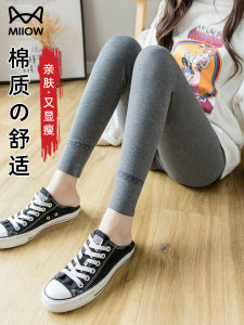 Deep Grey Slim Fit Pants Early Autumn High Elastic Comfortable Skin-friendly Breathable Shaping Slimming Base Layer Pants