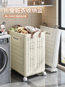 Large Capacity Foldable Laundry Hamper Bathroom Home Use Dirty Clothes Basket Organizer Tool Plastic Japanese Style Pure Color