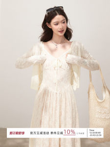 THROUS | Bộ Đầm Suông Tay Dài Có Áo Khoác Cardigan Nhẹ Viền Thêu