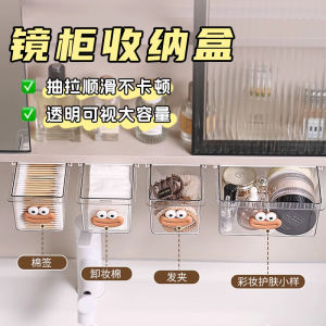 Transparent Drawer Style Storage Box Toilet Cosmetic Remover Cotton Lipstick Cotton Swabs Organizer Bathroom Essential