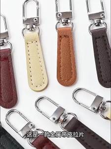 EELHOE | 4pcs PU Leather Zipper Pulls Replacement Fasteners for Bags Luggage Purses And Backpacks Durable Pull Tabs