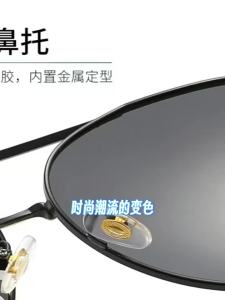 1pcs Photochromic Pilot Glasses for Men Day & Night Driving Sunglasses