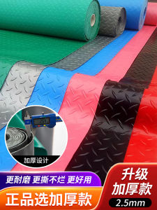 Thickened Wear-Resistant Oxford Anti-Slip Pad PVC Floor Mat Kitchen Stair Rubber Outdoor Mat Home Use Door Mat Dining Room