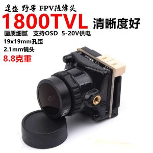 FPV Camera Simulation 19mm Wide Angle Fixed Wing Aircraft Model Quadcopter 5.8G Image Transmission Aerial Photography Toy