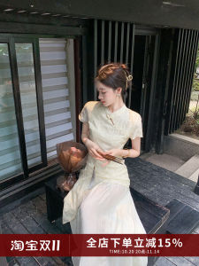 Bingo New Chinese Style Vintage Patchwork Dress Women Summer New High Quality Slimming Long Skirt Elegant Atmosphere Short Sleeve