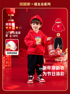 ชุดฤดูหนาวสำหรับเด็กชาย คอลเลกชั่นปีงู 2 ชิ้น เสื้อสเวตเตอร์มีฮู้ด อบอุ่น ลายการ์ตูน เสื้อผ้าเด็กผ้าฝ้ายผสม