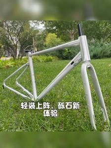 contrex | Gravel Disc Brake Thru-axle 700c Frame