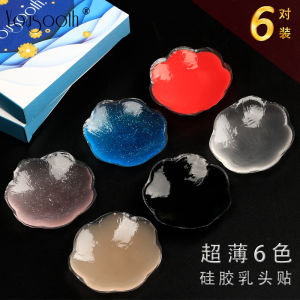 Yushu CI Transparent Breast Pad Nipple Coverage Nipple Stick Chest Paste Silicone Swimming Waterproof Invisible Nipple Petals Bridal Gown