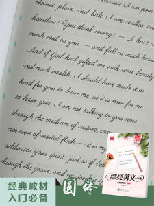 Classic Introduction to Peian Beautiful English All-in-One Passbook round English Calligraphy Practice Board Retro Flower Style Video Tutorial