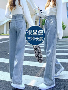 Quần Jeans Denim Xanh Nhạt Cạp Cao Ống Rộng Cho Nữ Quần Dài Mùa Xuân Thu Đông Quần Denim Cạp Cao Phong Cách Thường Ngày