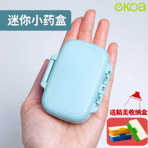 Portable Mini Medication Box Compact Sealed Moisture Proof Large Capacity Japanese Style Weekly 7 Days Pill Organizer