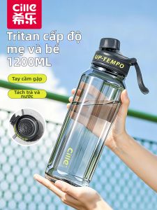 CILLE | Large Capacity Tritan Water Bottle for Men Summer Portable Sport