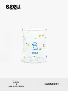 Cốc Thủy Tinh Seeu Cốc Thủy Tinh Borosilicate Cốc Đựng Cà Phê Cốc Đựng Sữa Cốc Đựng Rượu 230ml Cốc Thủy Tinh Có Đường Cong