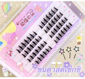 🍭สินค้าพร้อมส่ง🍭ชุดต่อขนตาถาวรด้วยตัวเอง กาวสูตรอ่อนโยนสามารถต่อเองได้เลย เซ็ทขนตาถาวร ขนตาถาวร ชุดต่อขนตาถาวร กาวไม่แสบตา ขนตาปลอม ขนตาช่อ ขนตาต่อเอง กาวต่อขนตา