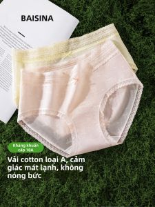 Baisina | Quần Lót Nữ Cotton Chống Khuẩn Ren Không Seam Ở Bẹn