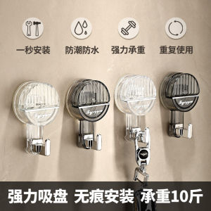 ตะขอติดผนังแบบดูดติดผนังหรูหราเบาๆตะขอติดผนังผ้าวิสโคสแน่นไม่ต้องเจาะรูผ้าเช็ดตัวติดผนังด้านหลังประตูห้องครัวห้องน้ำห้องน้ำตะขอติดผนังไม่มีรอย