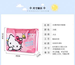 Big Cartoon Student Bag Drawing Book Bag A3 Art Tuition Bag Bag Student Bag Drawing bag 8K Sketch board bag Childrens tutoring tote bag Large storage bag Cartoon cute student A3 art bag