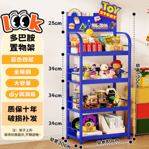 Multi-Layer Storage Rack Stand Bedroom Living Room Carbon Steel Floor-Mounted Toy Snack Organizer Durable Utility Shelf