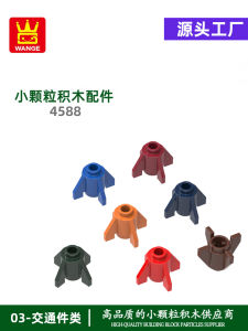 Domestically Produced Assembly Educational Rocket Leg Toy Bricks Small Particle Compatible 4588 Building Blocks Accessories