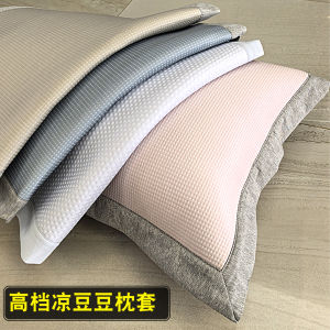 Tấm Lót Gối Bằng Lụa Băng Dày Chất Lượng Cao Thoáng Khí Mùa Hè Mềm Mại Thoải Mái Có Viền Rộng Thủ Công Tinh Tế