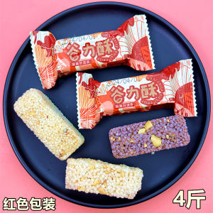 Cheese Flavor Rice Cracker Flower Shape Puffed Snack Office Leisure Childrens Snacks Popular Food Individually Packaged