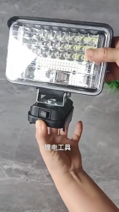 LED Floodlight Cordless Work Lamp for Makita 18V Battery Two Brightness Modes Adjustable Outdoor Camping Light