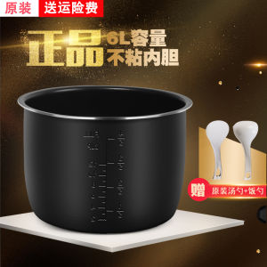 4L Inner Pot for Electric Pressure Cooker Suitable for Small Tyrannosaurus Fujiao Wanlong Pressure Cooker Black Crystal Inner Pot