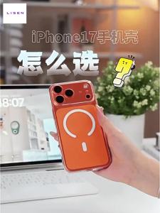 Lisen | Magnetic Cooling Thin Protective Cover Universal Fit for iPhone Models PC