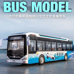Large Airport Shuttle Bus Model Toy for Boys Children Alloy Metal Simulation Vehicle Collectible Static Model Public Transport