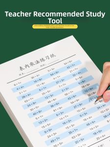 QILEYUAN | Multiplication Practice Paper for Grade 2
