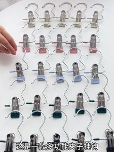 Perfect Life 1pcs Portable Clip Hanger Hanging Hooks Clips Closet Storage Single Hanger with Clips