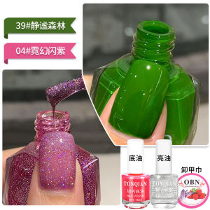 GUBQ Colorful Nail Polish Long-lasting No-peel Sparkling Crystal Student Ladies Nail Art Non-bake Flash Shine Nail Oil