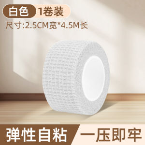 Sports Fitness Badminton Racket Grip Tape Anti-wear Sweat Absorbent Tennis Racket Fishing Rod Slingshot Dragon Bone Handle Wrap