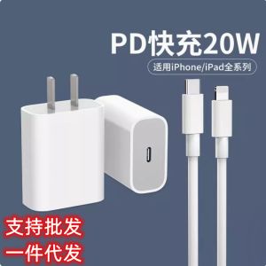 Cáp Sạc Nhanh PD 20W Cho iPhone Bộ Sạc Cắm Lightning Và Type-C Cáp Dữ Liệu Chuyển Đổi USB-C Phụ Kiện Kỹ Thuật Số