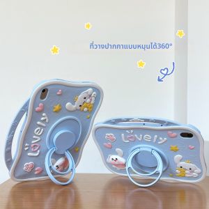 YINJIN | Vỏ Bảng Silicone Hoạt Tính Mới