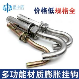 304/201สแตนเลสเพิ่มความยาวขยายสกรูติดตั้งสิ่งประดิษฐ์มหัศจรรย์พัดลมเพดานตะขอตะขอเหล็ก m6m8m10