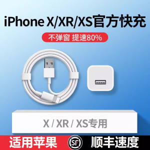 Fast Charge Data Cable for Apple iPhone 14 pro XS XR 8p iPad 6s Max 7plus Tablet Line Lightning Interface Rotatable Single Head