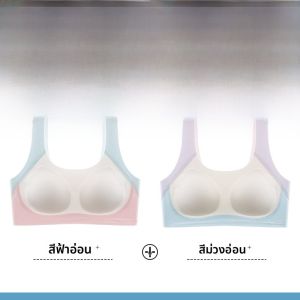 MiiOW | เสื้อชั้นในกีฬาแบบบางระบายอากาศได้ดีสำหรับเด็กผู้หญิงในช่วงการเติบโต MiiOW Cat Person ไร้โครง ไม่มีซิป ไม่มีสายรัด