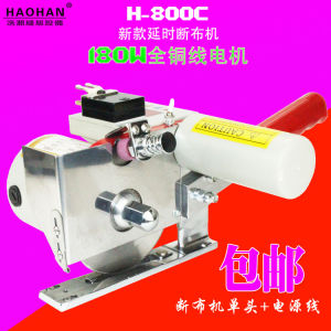 H-800C Single-Head Delayed Cutting Machine Track Whole Set Cloth Cutting Machine Digital Display Chinese Manufacturer