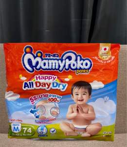 MamyPoko Happy Day&Night ห่อส้ม ห่อใหญ่ มามีโพโค แฮปปี้เดย์แอนด์ไนท์ กางเกงผ้าอ้อมเด็กสำเร็จรูป S-XXXL