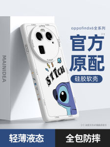 for Oppo Find X6 Phone Case Cartoon New Oppo All-Inclusive Drop-Resistant Find X6pro Fancy Liquid Soft Silicone Shell Unique Creative Trendy Brand Limited Edition Ultra-Thin Protective Cover Por