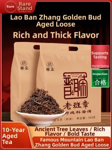 XILI | Ten Year Aged Superior Aroma Pu-erh Ripe Tea