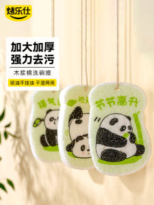 Kitchen Compressed Absorbent Wood Pulp Sponge Magic Cleaning Cloth Dishwashing Tool Oil-Free Non-Stick Baby Washing Cloth