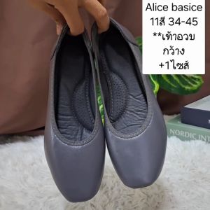 ALICE BASIC รองเท้าคัทชู แบบมีส้น 2 cm, พื้นนิ่ม, ทำงาน, ระเบียบ