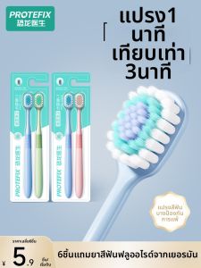 แปรงสีฟันนิวตรัลสำหรับผู้ใหญ่ ขนนุ่ม 2 ชิ้น ดูแลเหงือก ทำความสะอาดคราบ ป้องกันแบคทีเรีย สำหรับผู้หญิงตั้งครรภ์และคู่รัก