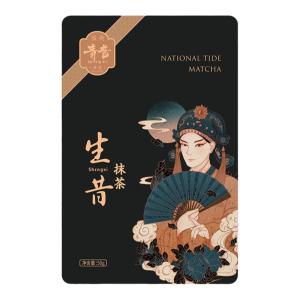 QINGXI | Baking Ingredients Matcha Powder 50g