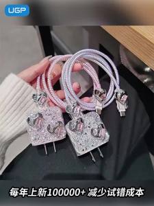 5PCS Set Data Cable Protection Sleeve3D diamond Heart Charger Protection Sleeve For 18W/20W Fast Charger Cute Cartoon Cable Cover Phone Cord Protector for iPhone / iPad Charger Case Protection Soft Silicone Case Cover Cable Spring Wire Winding Protector