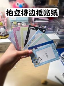 High Quality Black Glue Sticker Mini Heart Shape Instant Camera Sticker Not Dry Adhesive Atmosphere Feeling Star Pursuit Girl Heart