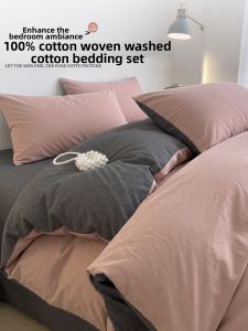 Kiss Dear | Simplicity Cotton Bedding 4 Piece Set