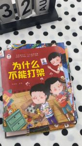 【全套10册】宝宝为什么系列教育绘本宝宝语言表达能力好习惯儿童绘本3–6岁宝宝故事书好习惯儿童绘本幼儿早教 | Educational Picture Books for Developing Babys Language Expression Skills and Good Habits Storybook for Early Childhood Education